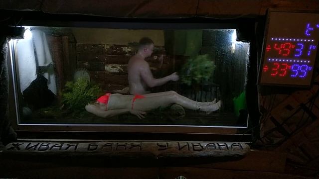 Слепых Антон Челябинск Домашний Банщик Зачет. //Живая Баня Иван Бояринцев смотреть онлайн