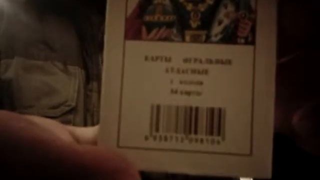 Как рву колоду из 54-х карт (11.01.2016) смотреть онлайн