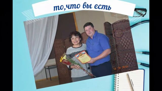 С днем медработника от коллег Заиграевской ЦРБ смотреть онлайн