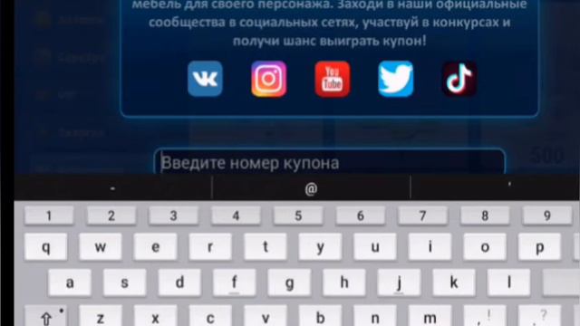 НОВЫЙ ПРОМОКОД НА ЗОЛОТО / мобильная аватария смотреть онлайн