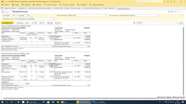 Чистота и порядок
