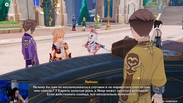 Genshin Impact [Геншин] - Фонтейн Мегасхватка Меков смотреть онлайн