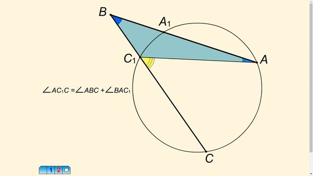 Угол с вершиной вне круга смотреть онлайн