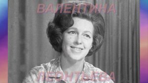 Поль Мориа Мама