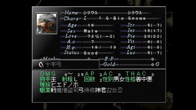 芸舞折々GameLivE No.14 #3『Wizardry Empire ～Princess of the ancient～』 смотреть онлайн