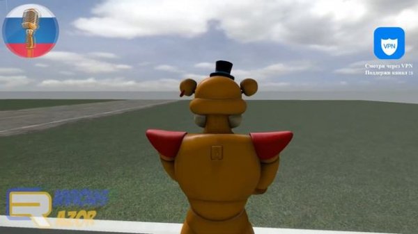 Фредди Знакомится с Тобой! [FNAF 9 Animation] Угарная озвучка ФНАФ 9 на русском