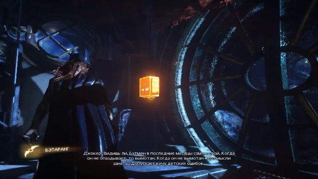 Бэтмен Arkham Kinght Семейное дело Прохождения смотреть онлайн
