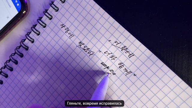 НАПИСАЛИ ПЕСНЮ НА КОРЕЙСКОМ ЯЗЫКЕ смотреть онлайн