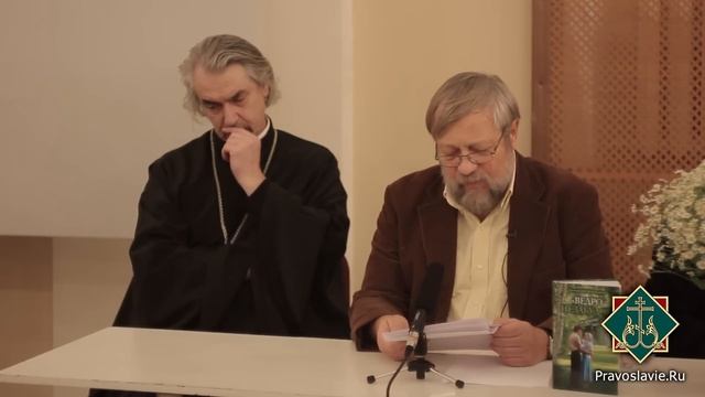 Презентация книги Александра Богатырева «"Ведро незабудок" и другие рассказы» смотреть онлайн