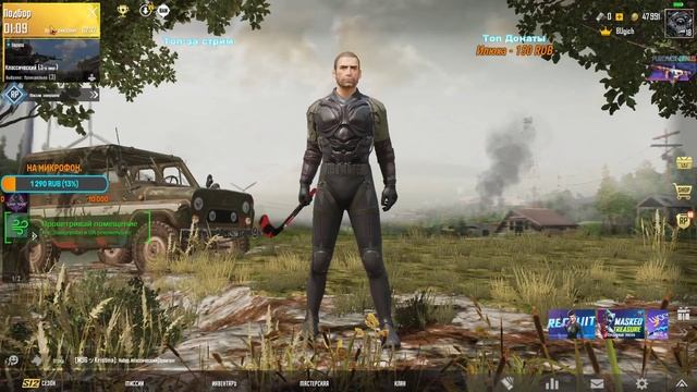 НОЧНЫЕ ПОКАТУХИ В ПУБГЕ #ПОГНАЛИ [PUBG MOBILE] смотреть онлайн