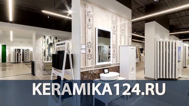 Керамическая плитка для ванной, кухни! Купить с доставкой на дом! смотреть онлайн