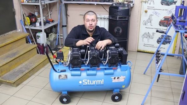 ОБЫЧНЫМ КОМПРЕССОРОМ больше не пользуюсь! Безмасляный компрессор Sturm AC936100OLE!