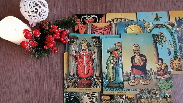 ТАРО РАСКЛАД \\\БЫВШИЙ..КАК ПОЖИВАЕТ..ПЛАНИРУЕТ ВЕРНУТЬСЯ...ЧТО ХОЧЕТ СКАЗАТЬ... ЧТО ОЗОЗНАЛ ???... смотреть онлайн