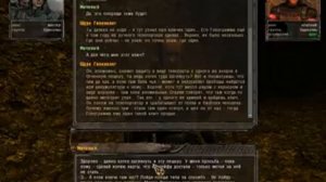 Сталкер Народная солянка 2016 Сборка перфузора. Поиски таинственного сталкера часть 5.