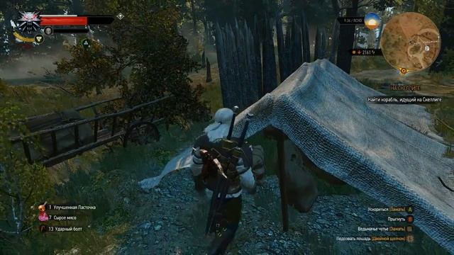 The Witcher 3. Случайное спасение, жадный купец, небольшой баг и церюльник... Обычный день ведьмака смотреть онлайн