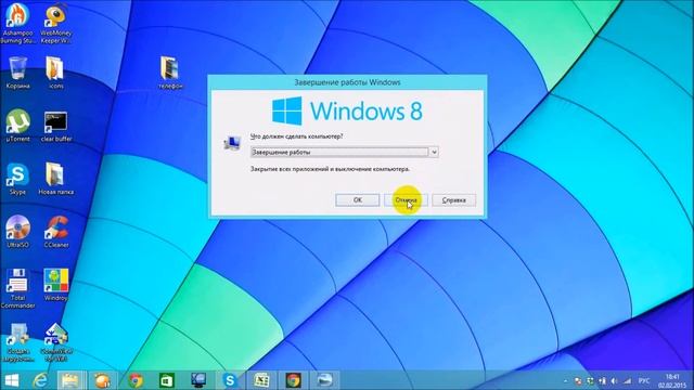 Как выключить Windows 8 смотреть онлайн