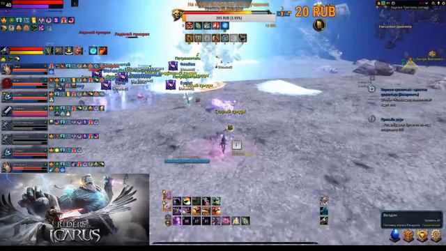 Копия видео "Фарм хз что и зачем =))" смотреть онлайн