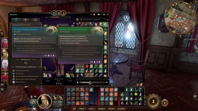 🔥Baldur's Gate 3.Релиз.Прохождение#44.Друид.Адский кузнец.🔥 смотреть онлайн