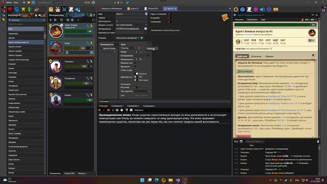 DM Helpmate 2. Новинки обновления от 16.11.2023 смотреть онлайн