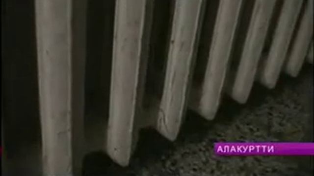 28 января жители села Алакуртти остались без тепла смотреть онлайн