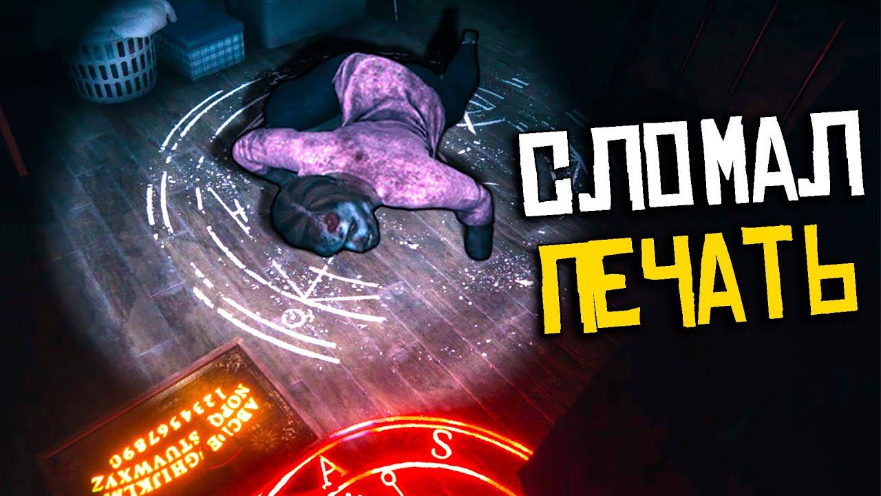 ИЗГНАЛ ДРУГОГО | GHOST EXILE смотреть онлайн