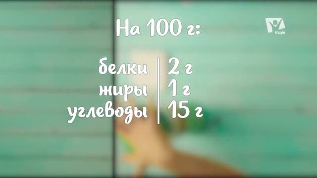 Вкусная кухня