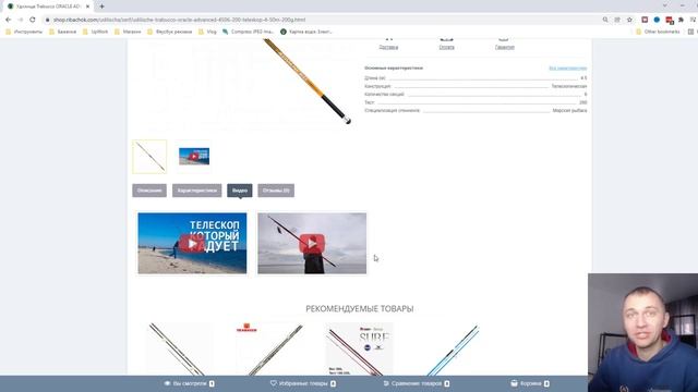 ОНИ ЕДУТ! ??? Серфовое телескопическое удилище Trabucco Oracle Advanced 4,5м тест до 200гр смотреть онлайн