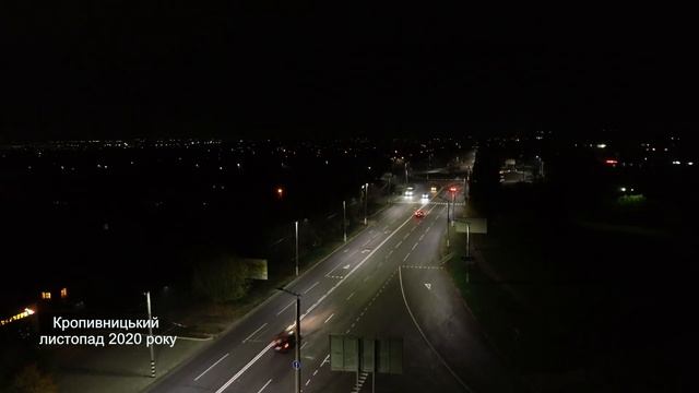 Светодиодное освещение Кропивницкий ТОВ РАДИЙ ЛЕД смотреть онлайн