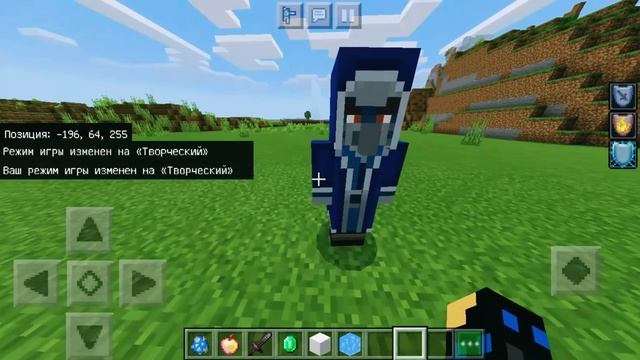 Мод на Айсложер майнкрафт пе смотреть онлайн