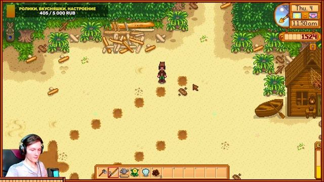 СОВЕРШЕНСТВО НА ВЕРСИИ 1.0 в STARDEW VALLEY // Первый стрим 2024