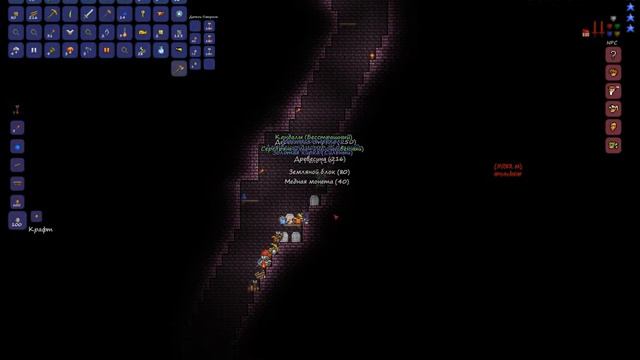 Terraria - Легендарные Приключения смотреть онлайн