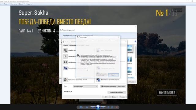 как сделать прочистку принтера Epson смотреть онлайн
