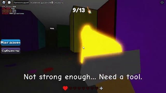 Проходим 2 часть цвет или умереть Roblox смотреть онлайн