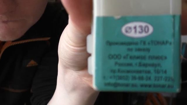 Ледобур тонар торнадо м2 диаметр 130