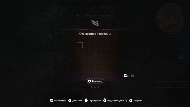 Квест Наказать нечестивых (Baldurs Gate 3) смотреть онлайн