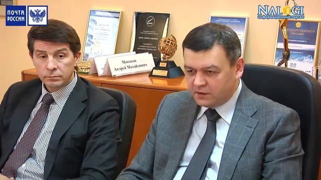 Меры повышения эффективности МПО - ФГУП "Почта России" смотреть онлайн