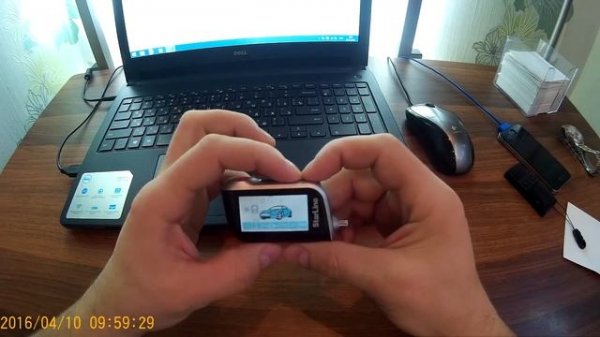 Автозапуск по времени старлайн А 93