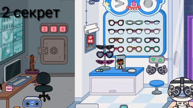 3 Секрета в ?НОВОЙ ЛОКАЦИИ|?ТЦ?️?|4 secrets of mall|?Toca boca world? смотреть онлайн