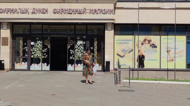 Город Алматы, хлебзавод Аксай Нан. смотреть онлайн