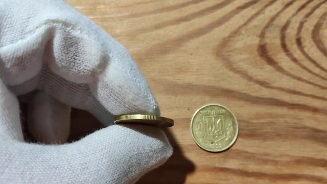 Монета УКРАЇНИ 50 коп 1992 року, штамп 1АВ(а)с брак оливки! смотреть онлайн