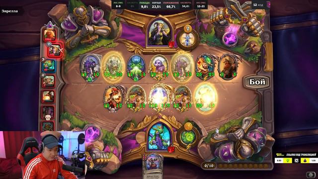 400 iq мув |Golovach Hearthstone смотреть онлайн