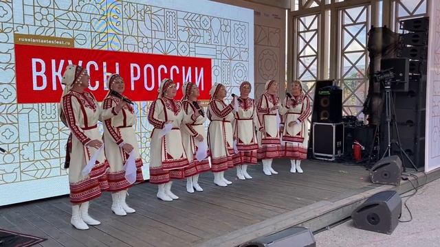Москва. Фестиваль "Вкусы России-2022". Парк Горького. Ансамбль из Чувашии. смотреть онлайн