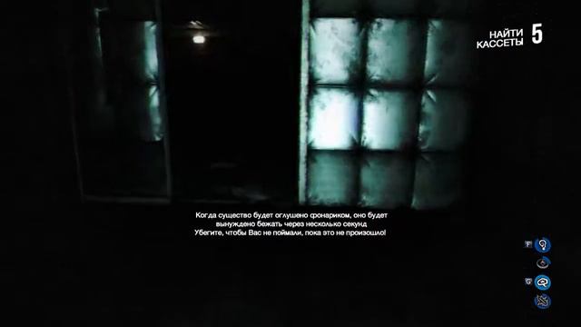 White Noise 2 | #2 Обзор Русские победили существо