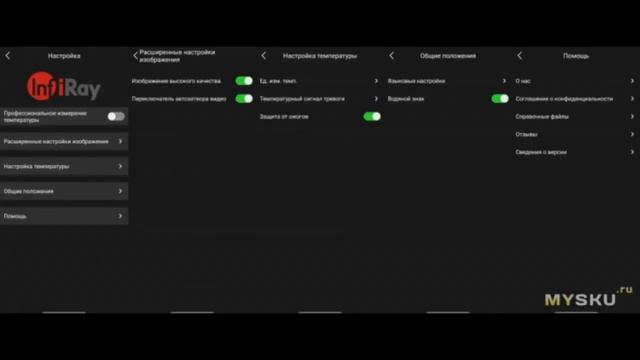 Тепловизор INFIRAY P2 Pro с макролинзой | #Обзор