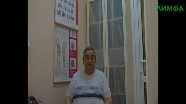 Отзыв о лечении в НПЦ "Лимфа" смотреть онлайн