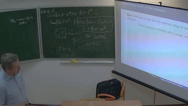 Ю.Е.Нестеров. Алгоритмические основы современной Теории Оптимизации. Лекция 4. 2012 смотреть онлайн