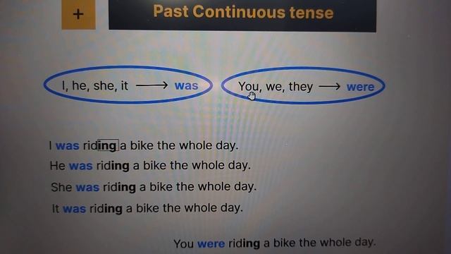 Английская грамматика пошагово: утверждения в прошедшем длительном времени ✅ смотреть онлайн
