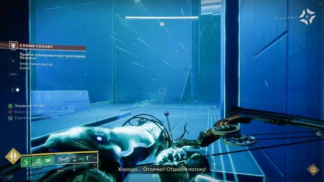 "Сломя голову". Сюжет, серия 4 (Destiny 2) смотреть онлайн