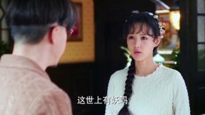 Девушка-демон 1 сезон 12 серия