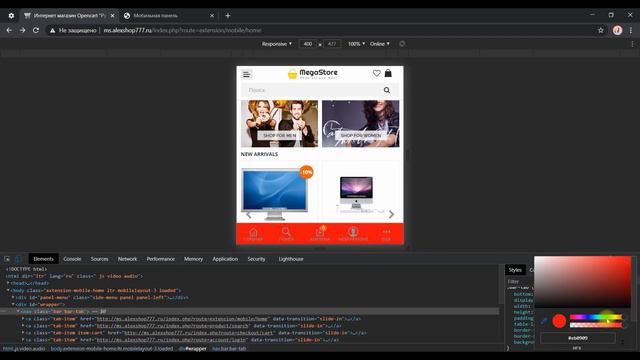 Настройка мобильной версии в MegaStore OpenCart 3.0.3.6 - блоки, меню и стили смотреть онлайн